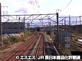 Vol.9 JR東日本 鉄道ファイル サンプル画像 No.1