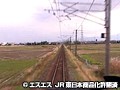 Vol.9 JR東日本 鉄道ファイル サンプル画像 No.2