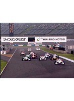 第6戦 2009全日本選手権フォーミュラ・ニッポン もてぎ