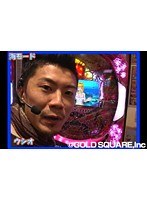 ＃7 しんのすけ、ウシオ、青木裕子のスロット『もっとまっしぐら』