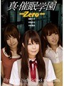 ������̲�ر� -Zero-