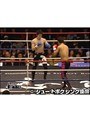 其の壱 シュートボクシング2009 2.11大会 武志道-BUSHIDO-