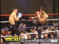 2 宍戸大樹・百裂撃闘編  サンプル画像 No.4