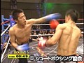 2 宍戸大樹・百裂撃闘編  サンプル画像 No.6