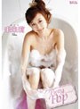 Pretty Pop 未来莉