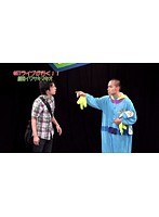 #2 サンミュージック GETライブが行く!!