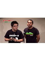 #5 サンミュージック GETライブが行く!!