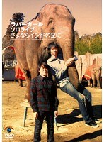 ��С������� �����饤�֤֡���ʤ饤��ɤζ��ˡ�