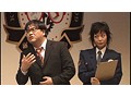 カンニング竹山単独ライブ「放送禁止 Vol.2」 サンプル画像 No.3