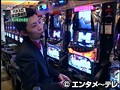 ＃17 パチスロ設定探偵団 サンプル画像 No.3