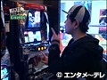 ＃17 パチスロ設定探偵団 サンプル画像 No.4