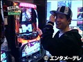 ＃17 パチスロ設定探偵団 サンプル画像 No.6