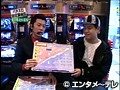 ＃17 パチスロ設定探偵団 サンプル画像 No.1
