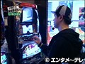 ＃17 パチスロ設定探偵団 サンプル画像 No.2