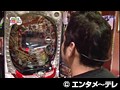＃23 パチンコ オリ法TV サンプル画像 No.4