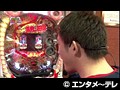 ＃23 パチンコ オリ法TV サンプル画像 No.5