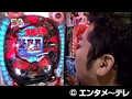 ＃23 パチンコ オリ法TV サンプル画像 No.2