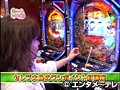＃23 Get！パチンコ サンプル画像 No.2