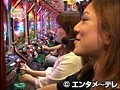 ＃23 Get！パチンコ サンプル画像 No.6