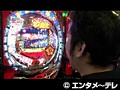 ＃25 パチンコ オリ法TV サンプル画像 No.3