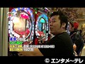 ＃25 パチンコ オリ法TV サンプル画像 No.4