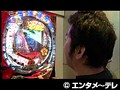 ＃25 パチンコ オリ法TV サンプル画像 No.1