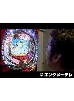 ＃25 パチンコ オリ法TV