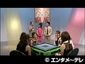 #3 天空麻雀4 サンプル画像 No.1