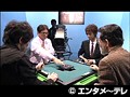 #8 天空麻雀5 サンプル画像 No.1