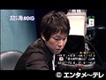 #8 天空麻雀5 サンプル画像 No.5
