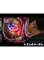 ＃57 パチンコ オリ法TV
