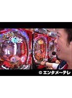 ＃58 パチンコ オリ法TV