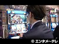 #47 パチスロ~ライフ サンプル画像 No.3