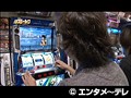 #47 パチスロ~ライフ サンプル画像 No.4