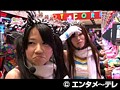 ＃83 Get！パチンコ サンプル画像 No.5