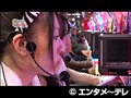 ＃84 Get！パチンコ サンプル画像 No.2