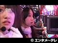 ＃84 Get！パチンコ サンプル画像 No.3