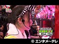 ＃84 Get！パチンコ サンプル画像 No.4