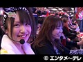 ＃84 Get！パチンコ サンプル画像 No.6