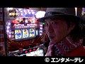 ＃53 パチスロ～ライフ サンプル画像 No.6