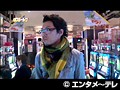 ＃53 パチスロ～ライフ サンプル画像 No.2