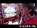 ＃53 パチスロ～ライフ サンプル画像 No.3