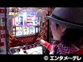 ＃53 パチスロ～ライフ サンプル画像 No.4