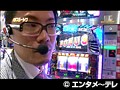 ＃53 パチスロ～ライフ サンプル画像 No.5