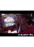 ＃53 パチスロ～ライフ