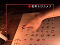 心霊スポットで禁断の独りこっくりさん サンプル画像 No.3