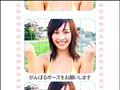 絶対 山崎主義!! 山崎真実 サンプル画像 No.4