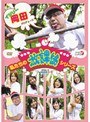 Vol.1 �䤿�������ݸ奷�꡼�� ��ư����