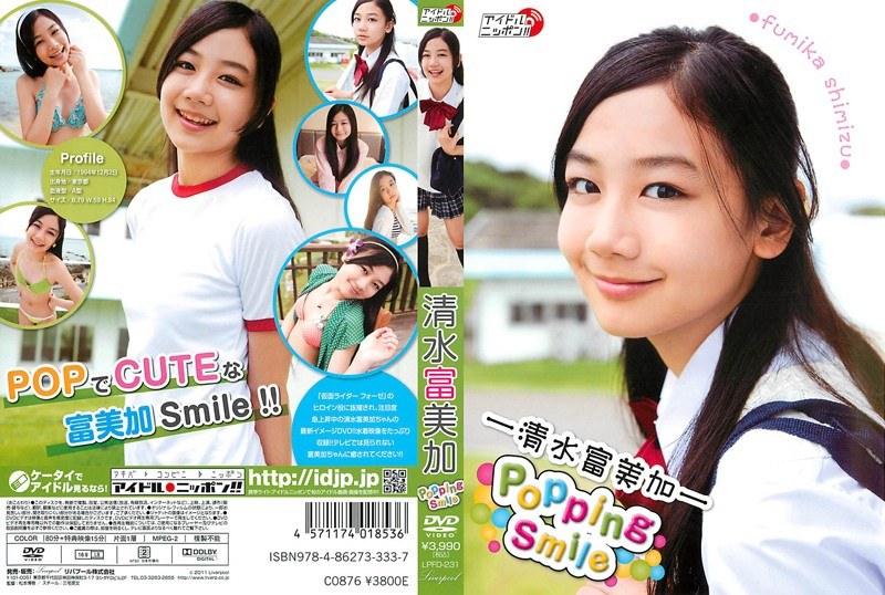 Popping Smile 清水富美加