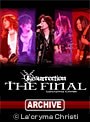  Resurrection〜THE FINAL〜（2月14日アーカイブ配信）でDMMアフィリエイトツール